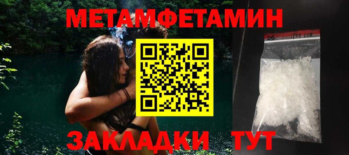Амфетамин 98%  Амфетамин  Славгород  Вход с VPN 