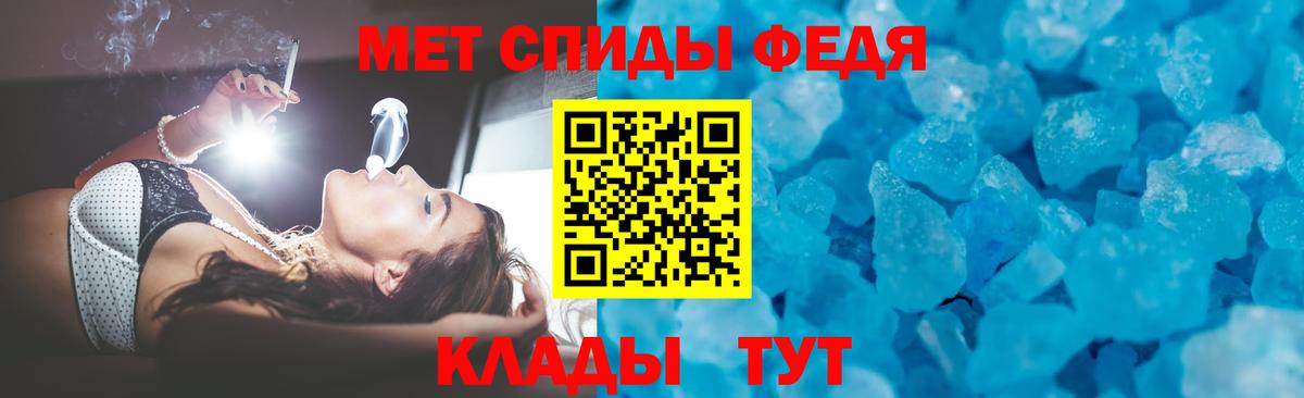 Амфетамин   ГАШ  COCAIN  A PVP СК кристаллы  КЕТАМИН  Бошки Шишки  Славгород  Меф кристаллы  Кокаин  Вход с VPN 