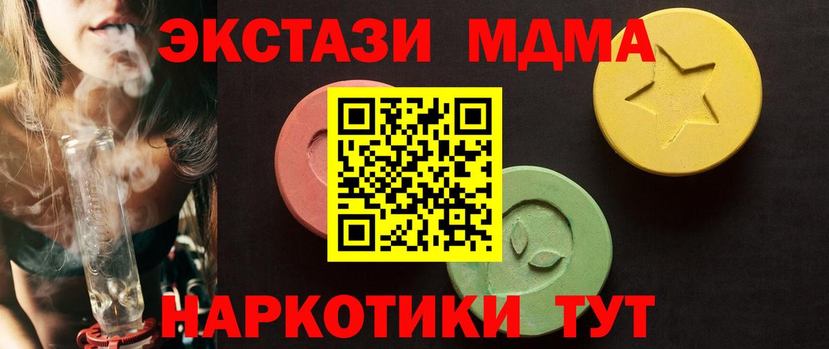 Ecstasy бентли Славгород