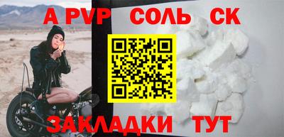 ALPHA-PVP Нягань