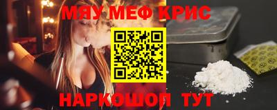 ALPHA-PVP Нягань