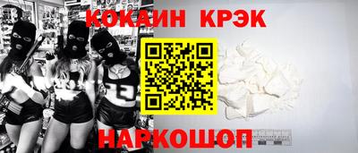 мяу мяу кристалл Обнинск