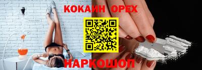 мяу мяу кристалл Обнинск