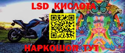 мяу мяу кристалл Обнинск