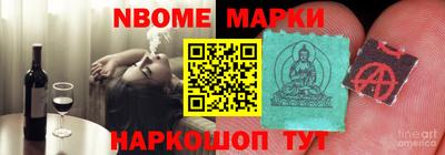 ALPHA-PVP Нягань
