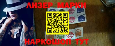 мяу мяу кристалл Обнинск