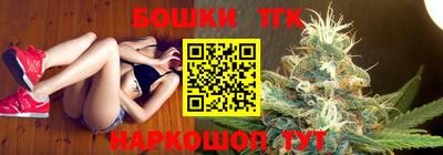 мяу мяу кристалл Обь
