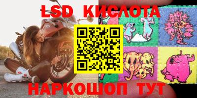 мяу мяу кристалл Обнинск