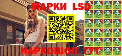 мяу мяу кристалл Обь