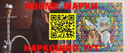 мяу мяу кристалл Обь