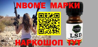 мяу мяу кристалл Обь