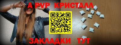 мяу мяу кристалл Обнинск