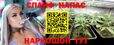 мяу мяу кристалл Обь