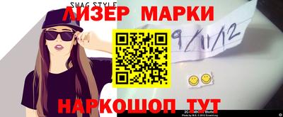 мяу мяу кристалл Обнинск