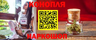 мяу мяу кристалл Обь