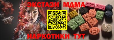 мяу мяу кристалл Обнинск