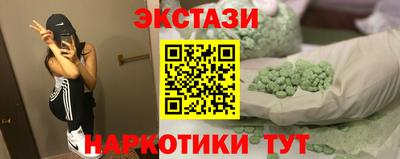 мяу мяу кристалл Обнинск