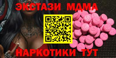 мяу мяу кристалл Обнинск