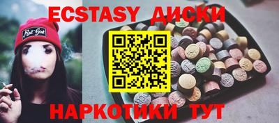 мяу мяу кристалл Обь