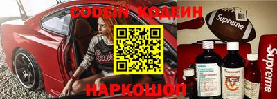 мяу мяу кристалл Обнинск
