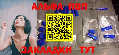 мяу мяу кристалл Обнинск