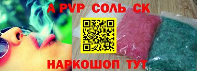 мяу мяу кристалл Обнинск