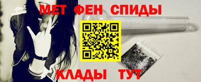 мяу мяу кристалл Обь