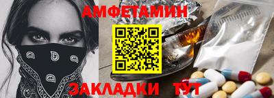 мяу мяу кристалл Обь