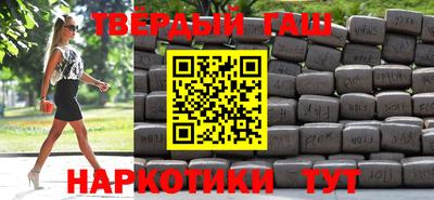 мяу мяу кристалл Обь