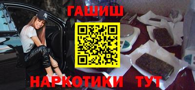 мяу мяу кристалл Обь