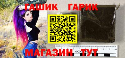 мяу мяу кристалл Обь