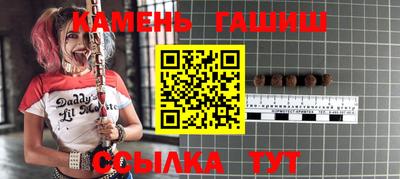 мяу мяу кристалл Обь