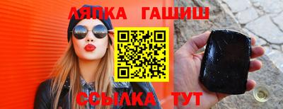 spice Партизанск