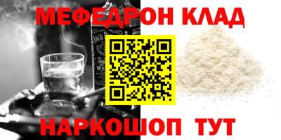 ALPHA-PVP Нягань