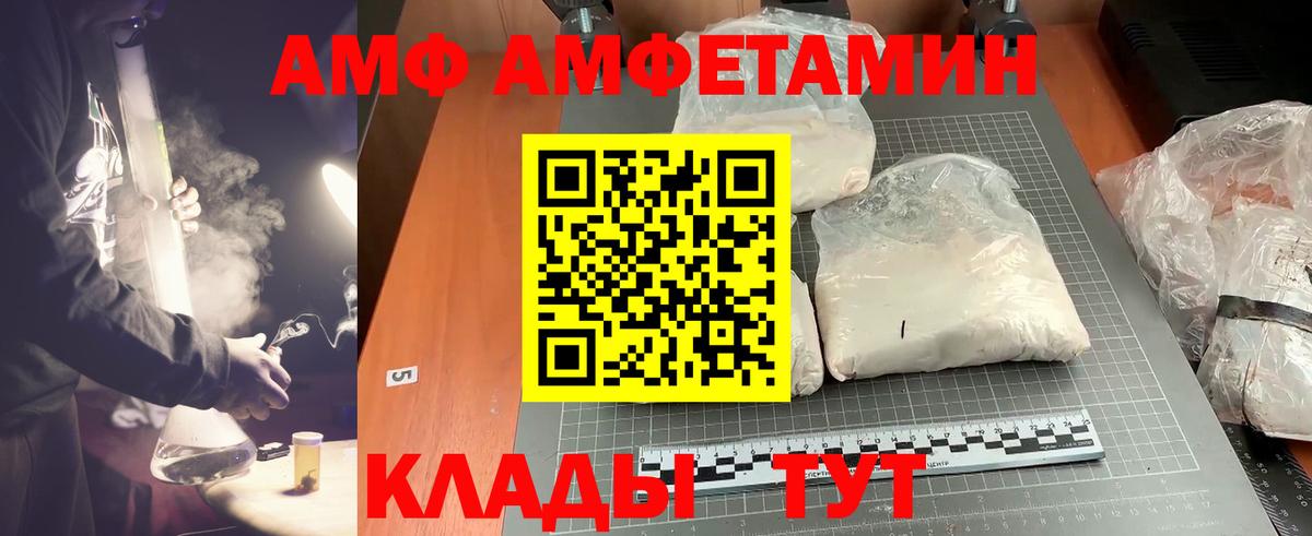 Первитин Декстрометамфетамин 99.9% Славгород