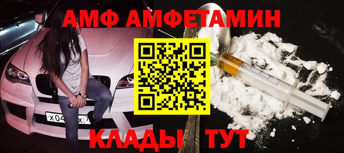 Славгород  Первитин витя  Вход с VPN  Первитин витя 