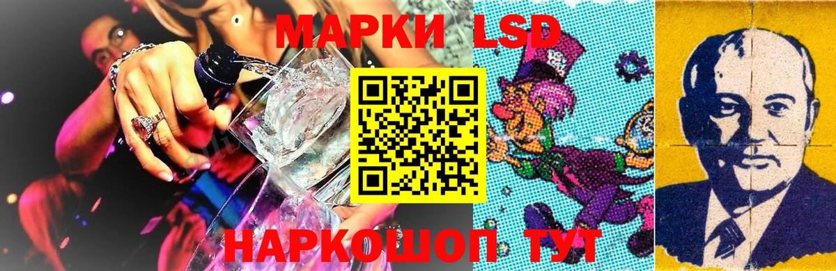 Марки N-bome 1,8мг  что такое наркотик  Славгород  Вход с VPN 