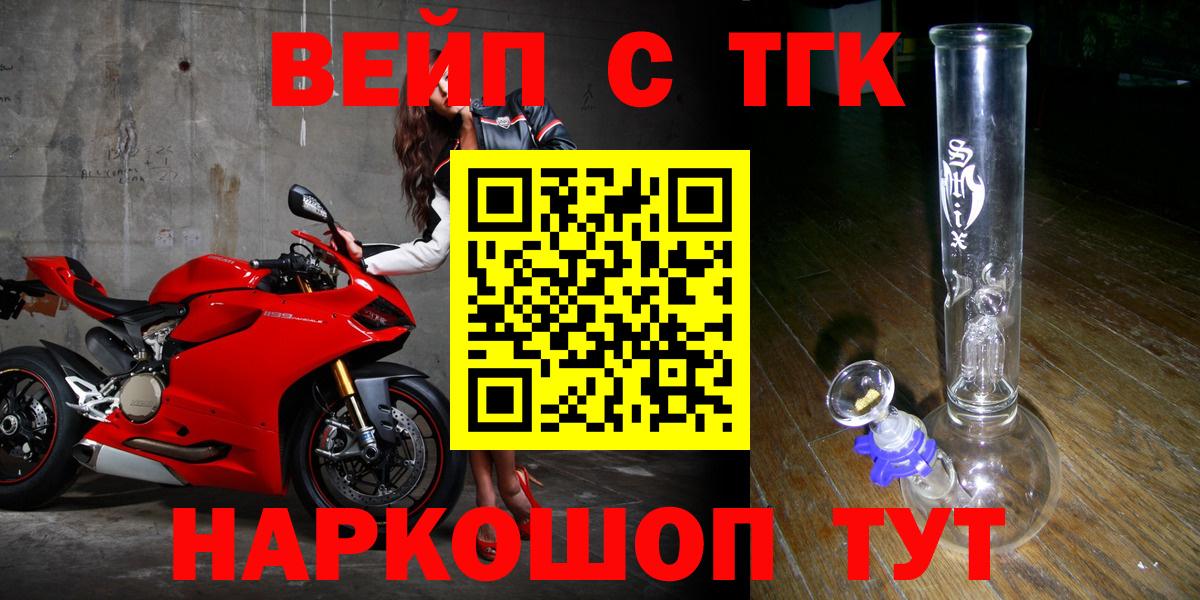 ТГК концентрат Славгород