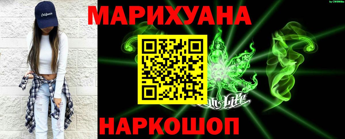 Бошки марихуана Bruce Banner Славгород